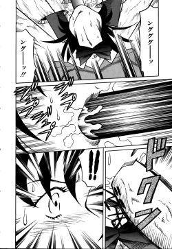 Page 21 of Hakudaku Oyako