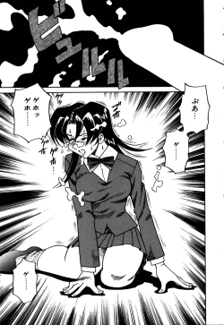 Page 22 of Hakudaku Oyako