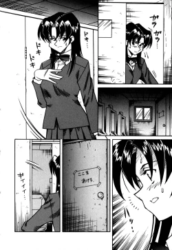 Page 27 of Hakudaku Oyako