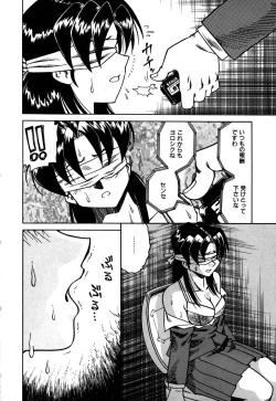 Page 31 of Hakudaku Oyako