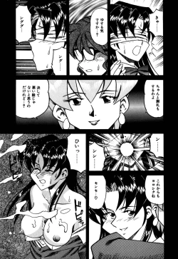 Page 42 of Hakudaku Oyako