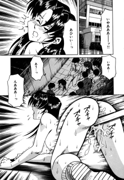 Page 48 of Hakudaku Oyako