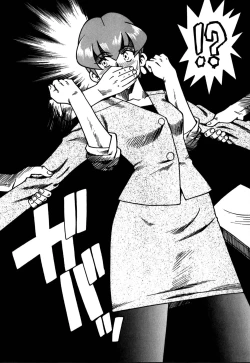 Page 61 of Hakudaku Oyako