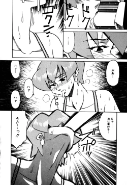 Page 67 of Hakudaku Oyako