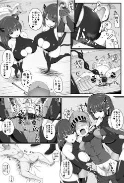 Page 4 of Inmagun  Shuurai Outo no Shuuen