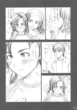 Page 11 of Lowteen Complex