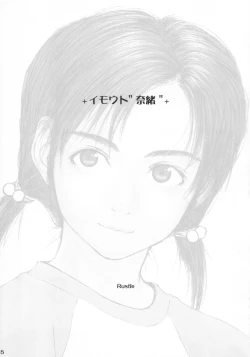 Page 4 of Lowteen Complex