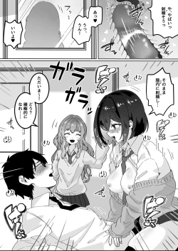 Page 24 of Kanojo no Shinyuu  ni Saiminjutsu o  Kaketara Gyaku NTR  Gyaku Rape Sareta Hanashi