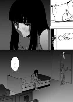 Page 40 of Giri no Ane to no 75