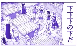 Page 112 of Akuma Musume Kankin Nisshi Dai 2-buPart 2