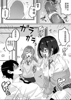 Page 24 of Kanojo no Shinyuu  ni Saiminjutsu o  Kaketara Gyaku NTR  Gyaku Rape Sareta Hanashi