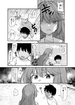 Page 7 of Ijimerarete Iru Otouto no Tame ni Warugaki ni Karada o Suki ni Sareru Onee-chan no Hanashi