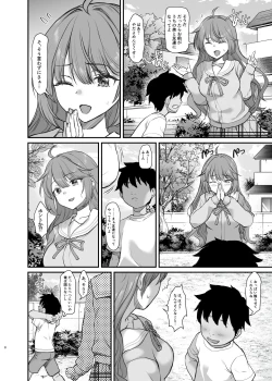 Page 8 of Ijimerarete Iru Otouto no Tame ni Warugaki ni Karada o Suki ni Sareru Onee-chan no Hanashi