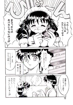 Page 72 of Ichigo Special - STRawberry Special