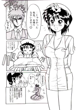 Page 90 of Ichigo Special - STRawberry Special