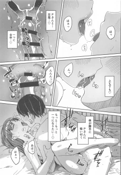 Page 26 of Otona no Himegoto
