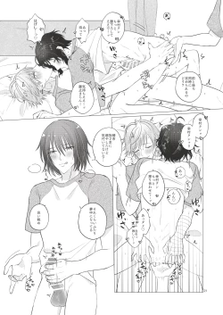 Page 20 of Bonds of affection