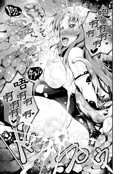 Page 32 of Seijo Sanran