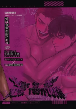 Page 26 of Love in the public restroom