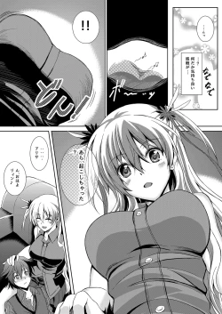 Page 2 of Haiiro no Kishi ga Ichiban Iyasareru Yoru