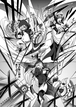 Page 116 of COMIC Grape Vol. 121