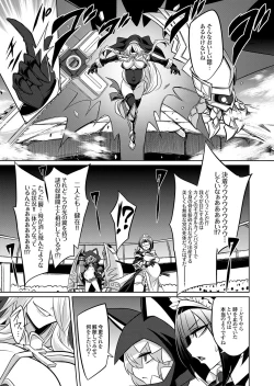 Page 123 of COMIC Grape Vol. 121