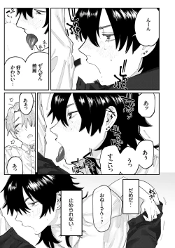 Page 153 of COMIC Grape Vol. 121