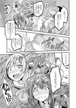 Page 55 of COMIC Grape Vol. 121