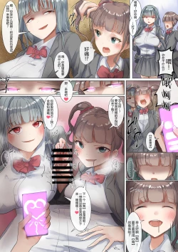 Page 24 of short stories