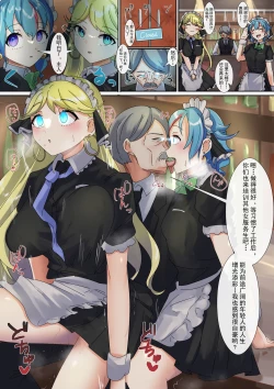 Page 45 of short stories