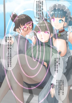 Page 67 of short stories