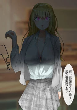 Page 74 of short stories