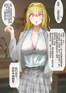 Page 75 of short stories