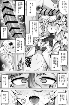 Page 41 of Zenchi, Arui wa Zen Oroka.