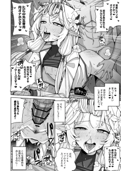 Page 46 of Zenchi, Arui wa Zen Oroka.