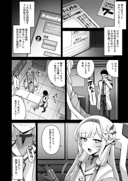 Page 8 of Zenchi, Arui wa Zen Oroka.