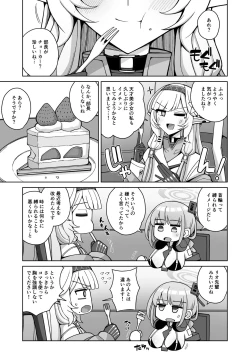 Page 99 of Zenchi, Arui wa Zen Oroka.