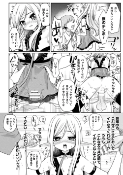 Page 164 of Kukkoro Heroines Vol. 33