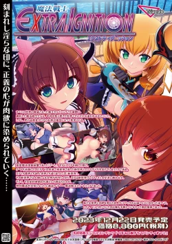 Page 33 of Kukkoro Heroines Vol. 33