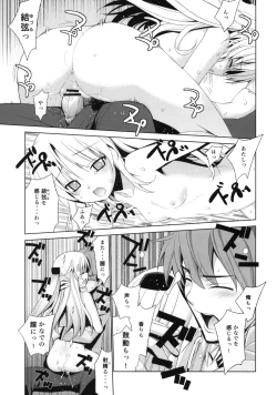 Page 18 of Angel Days