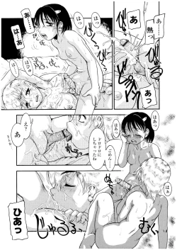 Page 148 of Futanari Ism