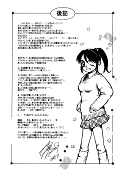 Page 182 of Futanari Ism