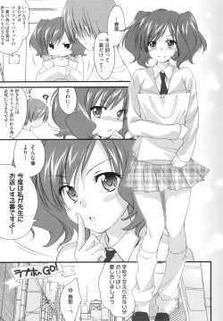 Page 173 of Ane Zukushi - SISTERS ALL OVER