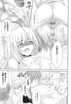 Page 55 of Ane Zukushi - SISTERS ALL OVER