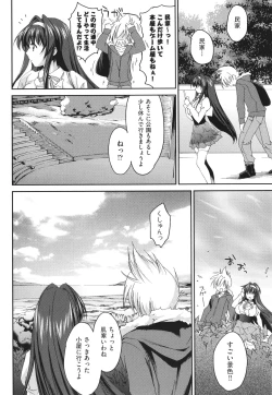 Page 6 of Ane Zukushi - SISTERS ALL OVER