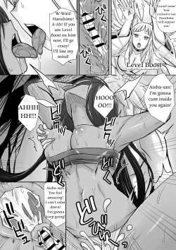 Page 9 of Aisha Defeated By Bell