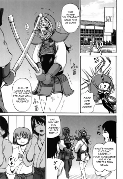 Page 23 of Rinkan!! Joshi Kendo Bu