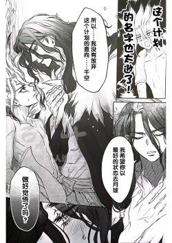 Page 10 of moon salt