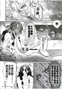 Page 30 of moon salt