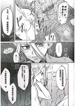 Page 33 of moon salt